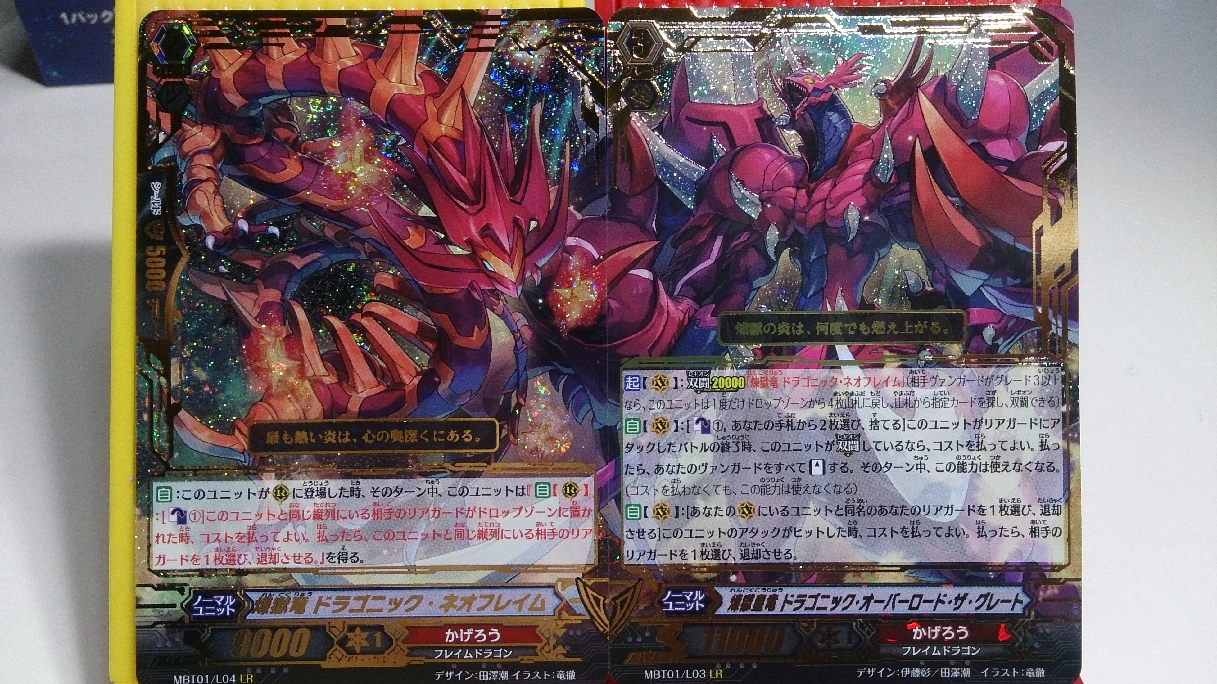 【PSA10】 【世界1枚】劇場版 ドラゴニック・オーバーロード ・ザ・グレート PSA10】 【世界1枚】劇場版 ドラゴニック・オーバーロード ・ザ
