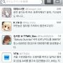 지금 제일 궁금한게 이게 왜 일본어로 나오는가