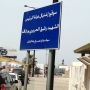 #lebanon