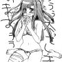 罪木さん