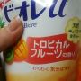 美味しそうでしょ♪