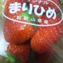 おいしかった。