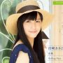 ♬ '手紙' - 田﨑あさひ ♪