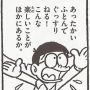 あかんw寝よ♪w