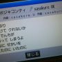ネガポジはいってる！！やった！！