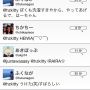 @chikapiece わたしの友達は平和をHEIWAという傾向があるようです、ぴかさん