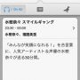 なう！！！もうちょっとで終わる三('ω')三( ε: )三(.ω.)三( :3 )三('ω')三( ε: )三(.ω.)三( :3 )