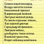 Майский дождик ))