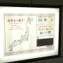 あぁぁ！そうか！便利だなぁ。使えるんだ、PASMOがこの街でも！！