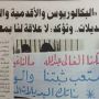 وين راحت الصجّه والدّهوله  وا وا والأمر الملكي ؟
حتى الأمر الملكي صار تسكيت ؟ مضحكه 
#غرد_بصورة
#البديلات_المستثنيات
