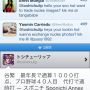 なんなんだこいつら