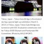 @basvanderploeg got it! Tokyo Gate bridge. 
