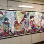 そして池袋駅構内のポスターもバッチリ見てきましたぁ＼(^o^)／
