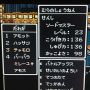 きょん君