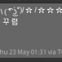 저거 트윗덱에서 신기하게 나옴 