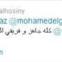 @Youssefalhosiny
 #مصر #Egypt #الإتحادية #التحرير