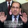 ما أشبه اليوم بالبارحة "فهمتكم ..!!"
#الربيع_العراقي #العراق #Iraq

