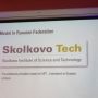 Skoltech panel at GTS начинается 