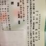 渋谷オーチャードホールで来週の木曜日と金曜日に行われる渋谷慶一郎×初音ミクの話題のオペラ「THE END」のチケットをギリギリでゲット！チケット会社によって残席状況が違ったので諦めずに探しました！残り僅か！っていうかこの機会を逃すな！
