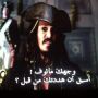 تصريح مورينهو في حال انتقل لـ #تشلسي ومواجهة ديفيد مويس :