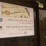 #ويل_للمطففين
 حملة توعوية تنفذها الغرفة التجارية الصناعية بمدينة الرياض
"ويل للمطففين"
 by M_F_A55