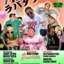 【明日】4.26(金)THE ラバダブ@clubcactus
詳しい詳細はこちらを→http://www.worldreggaenews.com/event_detail.php?event_id=19413
#THEラバダブ#cactus#dancdahall#reggae#friday#歌い手さん集合