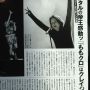フライデーのももクロの記事、本当だったら嬉しいけど。他の媒体にも注目だな。 #momoclo by itomasashi