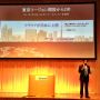 The 2nd day of the Tokyo #awssummit opens with a keynote by Nagasaki-San