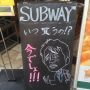 サブウェイもしてましたw RT @tobu0489 東武がやりおったｗｗｗｗｗｗｗ http://twitpic.com/co079y