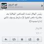 @Be_991 
لكن أبشرك  by falcon336