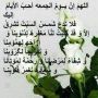 uploaded from @tweetforiphone